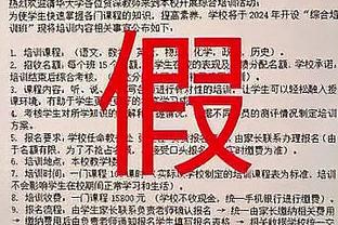 39岁蒂亚戈-席尔瓦本赛季传球成功率94.8%，英超球员中最高