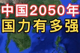 鹈鹕主帅：我们需要好好消化这场失利 对球队的表现感到自豪