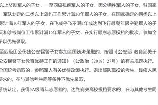 近两战18中2！卢：与曼恩就如何保持自信交谈过了 我对他很有信心