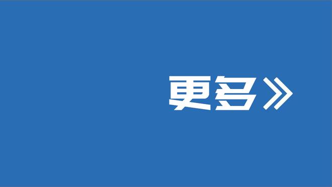 你说啥都对！哈姆：湖人本赛季想夺冠就不能厌倦细节错误