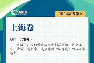 克罗斯近9个赛季联赛8场15+长传且成功率90%+，是其他人至少2倍