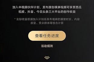 篮网临时主帅：我们不能出现20次失误 得保护内线