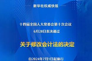 同样是面对死敌绝杀！迪亚洛社媒晒梅西伯纳乌举球衣庆祝